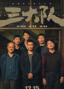 久草综合在线观看